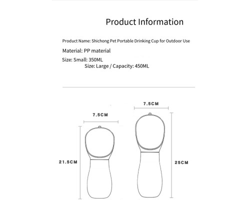 Посуд для собак Lapka Переносна поїлка (PF-06)