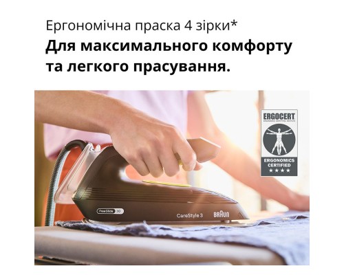 Парова станція Braun IS 3257 BK
