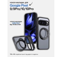 Чохол до мобільного телефона BeCover Aura Fold Google Pixel 9 / 9 Pro / 10 / 10 Pro Black (714134)