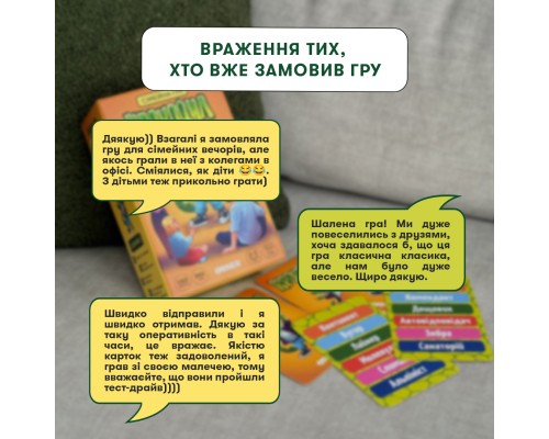 Настільна гра Orner Крокодил (укр.) (orner-2678)