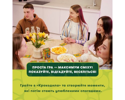 Настільна гра Orner Крокодил (укр.) (orner-2678)