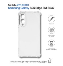 Чохол до мобільного телефона BeCover Anti-Shock Samsung Galaxy S25 Edge SM-S937 Clear (714703)