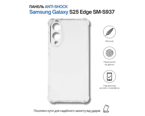 Чохол до мобільного телефона BeCover Anti-Shock Samsung Galaxy S25 Edge SM-S937 Clear (714703)