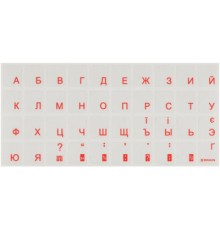 Наклейка на клавіатуру Brain orange (STBRTRORANGE)