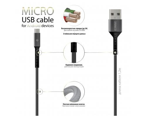 Дата кабель USB 2.0 AM to Micro 5P 1.2m Intaleo (1283126495649)