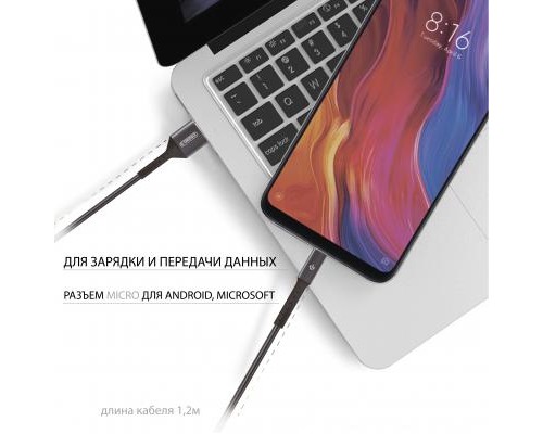 Дата кабель USB 2.0 AM to Micro 5P 1.2m Intaleo (1283126495649)