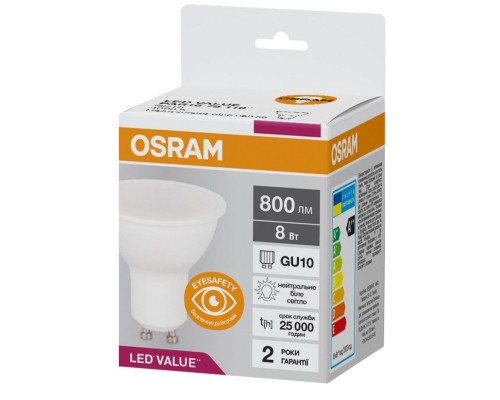 Лампочка Osram LED GU10 8W 800Lm 4000K 230V PAR16 (4058075689930)