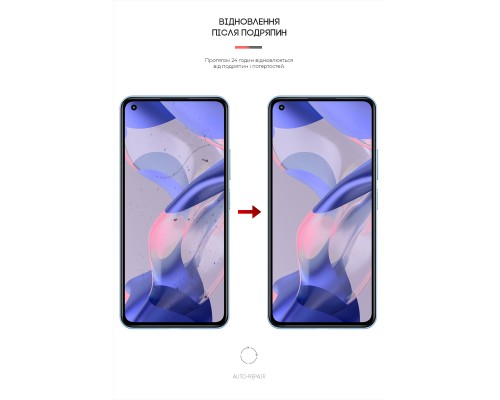 Плівка захисна Armorstandart Xiaomi 11 Lite 5G NE (ARM62840)