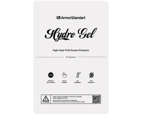 Плівка захисна Armorstandart notrebook 17inch Clear (ARM63821) Плівка захисна Armorstandart notrebook 17inch Clear (ARM63821)