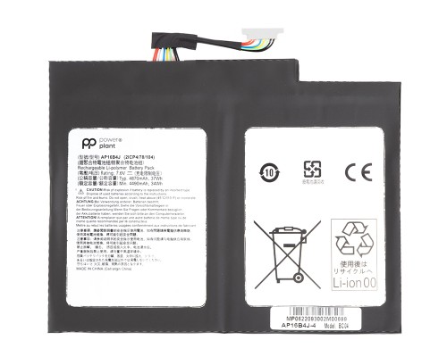 Акумулятор до ноутбука ACER Switch Alpha 12 (AP16B4J) 7.6V 4490mAh PowerPlant (NB410637) 