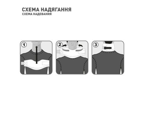 Бандаж MedTextile Бандаж на шийний відділ хребта мякої фіксації, розмір (4820137290039) 