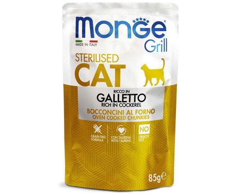 Вологий корм для кішок Monge Cat Grill Sterilised курка 85 г (8009470013635)