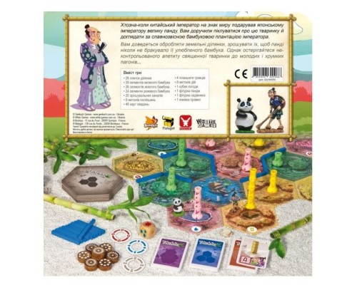 Настільна гра Geekach Games Такеноко. Ювілейне видання (GKCH014TK) Настільна гра Geekach Games Такеноко. Ювілейне видання (GKCH014TK)