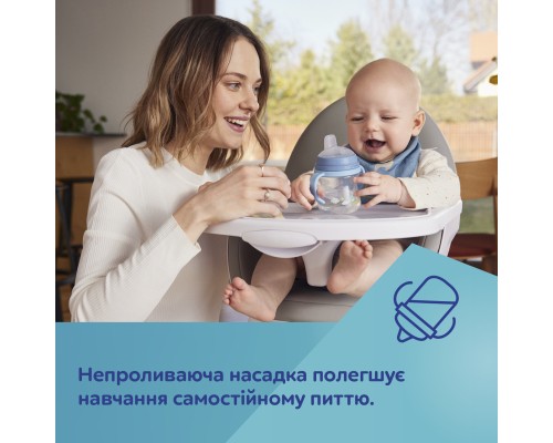 Поїльник-непроливайка Canpol babies з силіконовим носиком FirstCup 250 мл Рожева (56/615_pin)