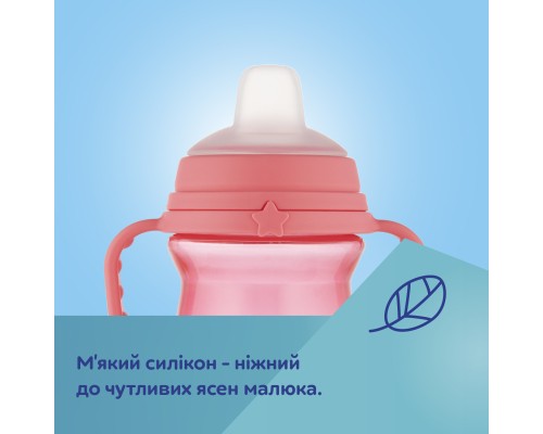 Поїльник-непроливайка Canpol babies з силіконовим носиком FirstCup 250 мл Рожева (56/615_pin)