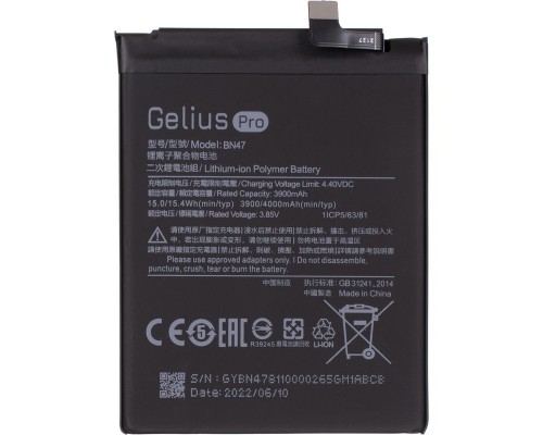 Акумуляторна батарея Gelius Xiaomi BN47 (Redmi 6 Pro/Mi A2 Lite) (00000075866) 