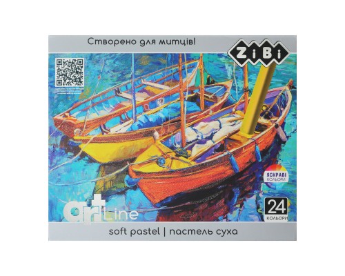 Пастель ZiBi ART Line -2 суха художня м'яка, 24 кольорів (ZB.2494)