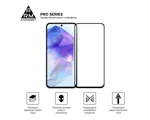 Скло захисне Armorstandart Pro Samsung A55 5G (A556) Black (ARM74348) Скло захисне Armorstandart Pro Samsung A55 5G (A556) Black (ARM74348)