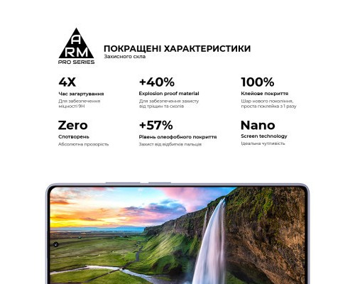 Скло захисне Armorstandart Pro Samsung A55 5G (A556) Black (ARM74348) Скло захисне Armorstandart Pro Samsung A55 5G (A556) Black (ARM74348)