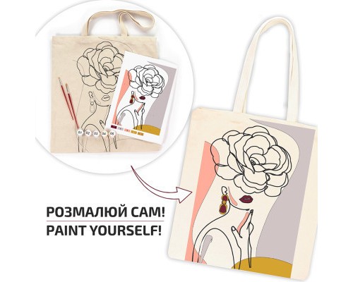 Набір для творчості Rosa Talent екосумка-розмальовка, Floral Girl А3 38х42см (4823098541202)