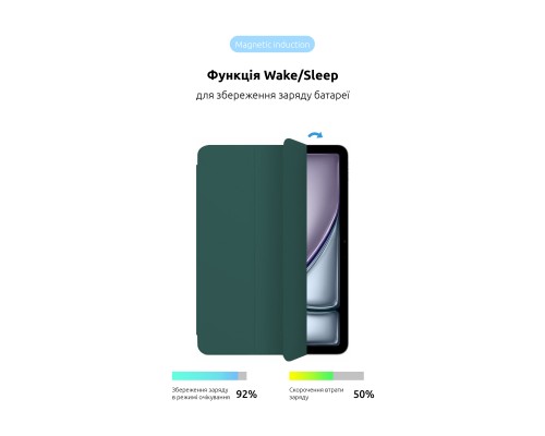 Чохол до планшета Armorstandart Smart Case iPad Air 11 2024 Pine Green (ARM78144) Чохол до планшета Armorstandart Smart Case iPad Air 11 2024 Pine Green (ARM78144)