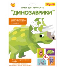 Набір для творчості 1 вересня Динозаврики Аплікація стікерами (954571)