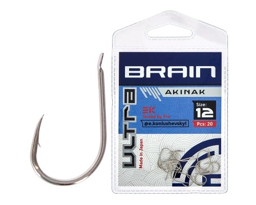 Гачок Brain Ultra Akinak 12 (20шт/уп) (1858.52.53)