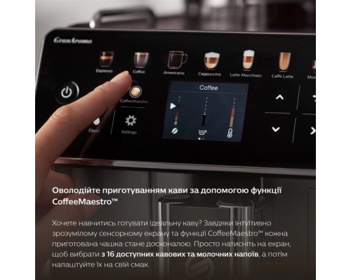 Кавомашина Saeco GranAroma SM 6585/00 (SM6585/00)