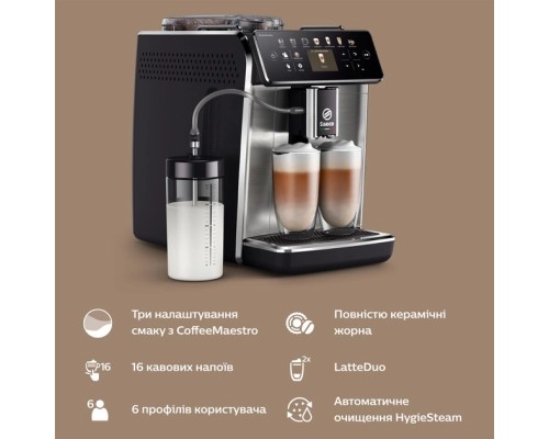 Кавомашина Saeco GranAroma SM 6585/00 (SM6585/00)