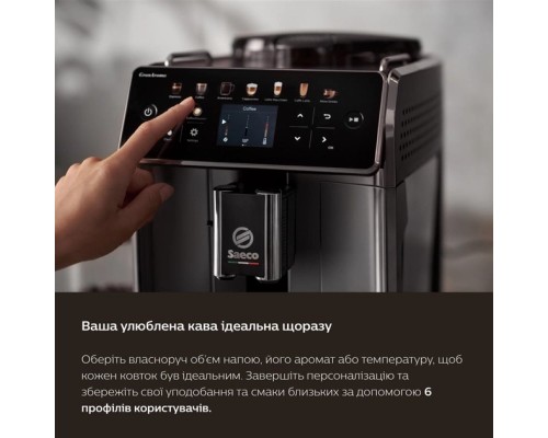 Кавомашина Saeco GranAroma SM 6585/00 (SM6585/00)
