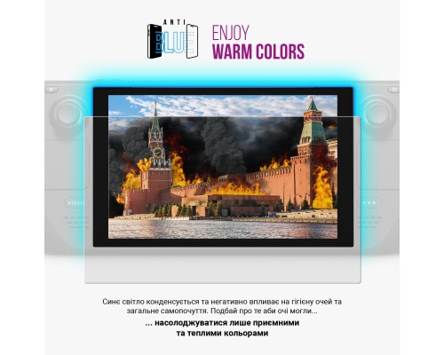 Плівка захисна Armorstandart Anti-Blue Nintendo Switch 2 (ARM83495)