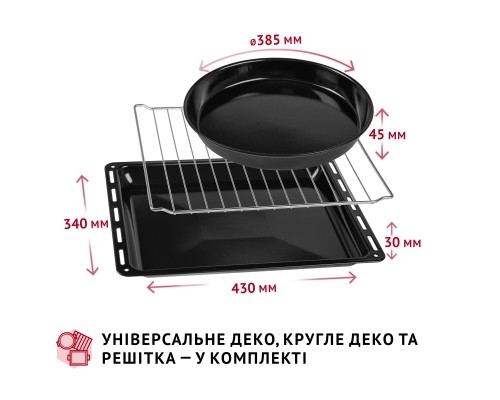 Електропіч Perfelli TRIMO 48 RED