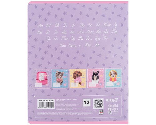 Зошит Kite Studio Pets, 12 аркушів, лінія (SP25-234)