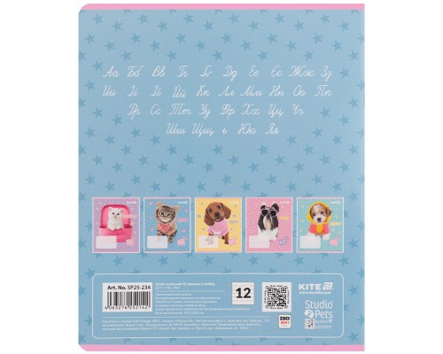 Зошит Kite Studio Pets, 12 аркушів, лінія (SP25-234)