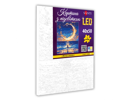 Картина по номерам Santi Місяць у вогнях 40*50см LED (955068)