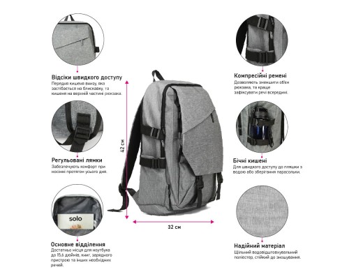 Рюкзак туристичний NikiBo Modern 15л сірий (30010405-07)
