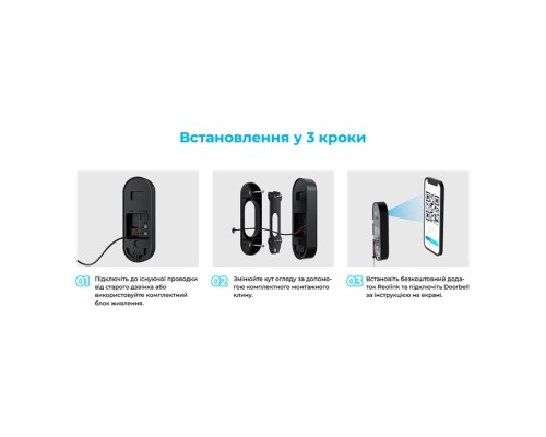 Дверний дзвінок Reolink Video Doorbell WiFi (D340W)