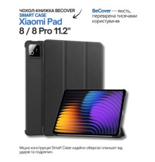 Чохол до планшета BeCover Smart Case Xiaomi Pad 8 / 8 Pro 11.2