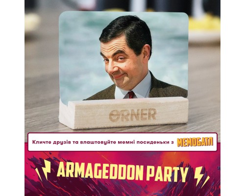 Настільна гра Orner Мемобатл (укр.) (orner-3017)