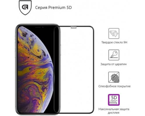 Скло захисне Armorstandart 3D PREMIUM Apple iPhone XS Max/11 Pro Max Black (ARM53068)