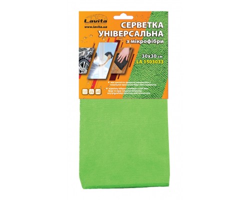 Автомобільна серветка Lavita Серветка універсальна з мікрофібри (LA 1503033)