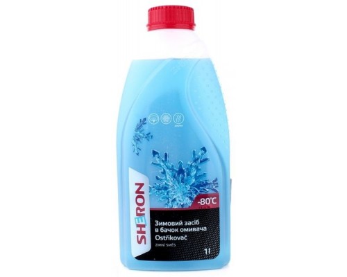 Омивач автомобільний Sheron зимовий -80C 1л (996975)