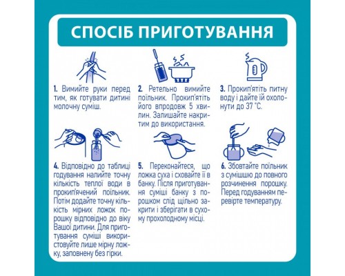Дитяча суміш Nestle NAN 3 Optipro 2'FL від 12 міс. 800 г (7613033358869)