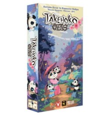 Настільна гра Geekach Games Такеноко: Чібіс (Takenoko: Chibis) (GKCH015TKC)