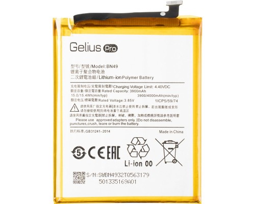 Акумуляторна батарея Gelius Pro Xiaomi BN49 (Redmi 7a) (00000083661) Акумуляторна батарея Gelius Pro Xiaomi BN49 (Redmi 7a) (00000083661)