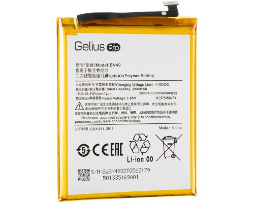 Акумуляторна батарея Gelius Pro Xiaomi BN49 (Redmi 7a) (00000083661) Акумуляторна батарея Gelius Pro Xiaomi BN49 (Redmi 7a) (00000083661)
