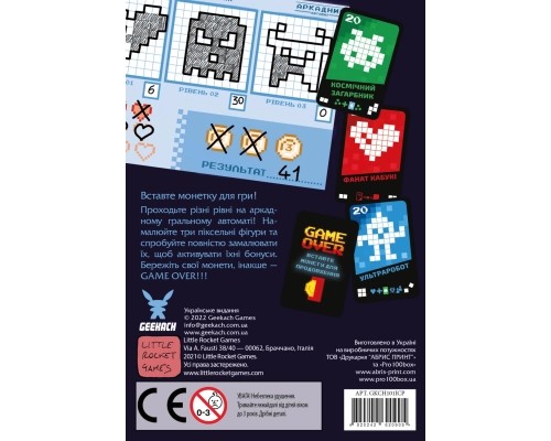 Настільна гра Geekach Games Аркадний автомат (Insert Coin to play) українська (GKCH101ICP) Настільна гра Geekach Games Аркадний автомат (Insert Coin to play) українська (GKCH101ICP)