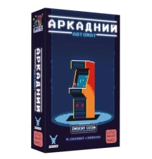 Настільна гра Geekach Games Аркадний автомат (Insert Coin to play) українська (GKCH101ICP)