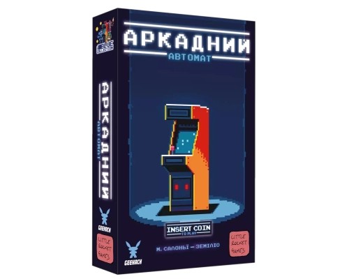 Настільна гра Geekach Games Аркадний автомат (Insert Coin to play) українська (GKCH101ICP) Настільна гра Geekach Games Аркадний автомат (Insert Coin to play) українська (GKCH101ICP)