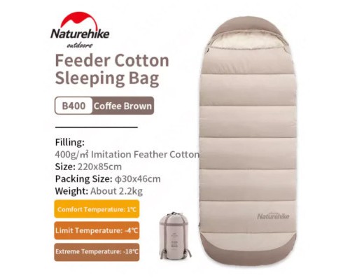 Спальний мішок Naturehike з капюшоном B400 NH21MSD11 Beige (6927595788301)